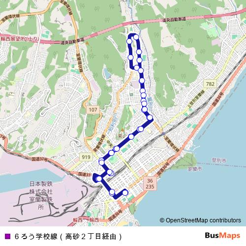 6 ろう学校線（高砂２丁目経由） bus Line Map