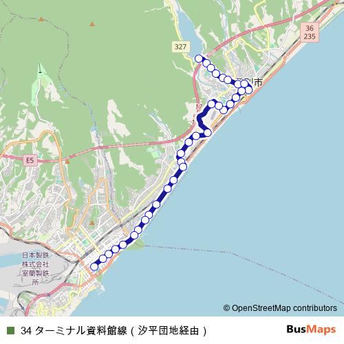 34 ターミナル資料館線（汐平団地経由） bus Line Map