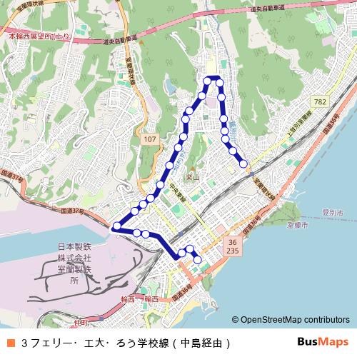 3 フェリー・工大・ろう学校線(中島経由) bus Line Map