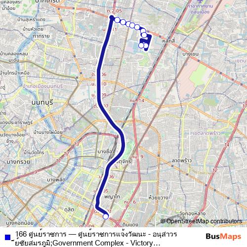 Bangkok Mass Transit Authority 166 ศูนย์ราชการ ศูนย์ราชการแจ้งวัฒนะ ...