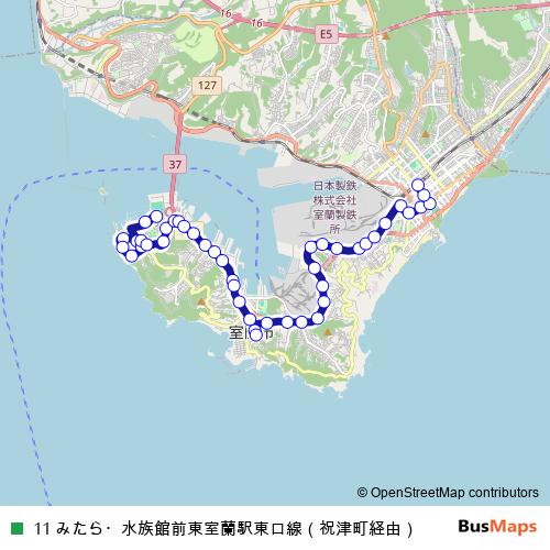 11 みたら・水族館前東室蘭駅東口線（祝津町経由） bus Line Map