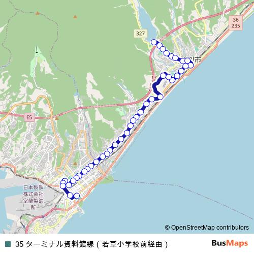 35 ターミナル資料館線(若草小学校前経由) bus Line Map