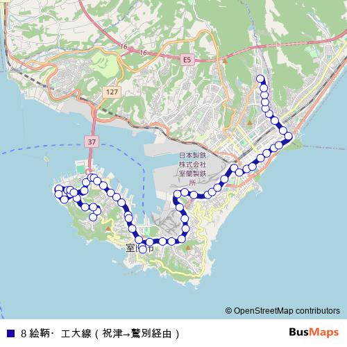 8 絵鞆・工大線(祝津→鷲別経由) bus Line Map